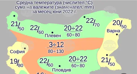 Снимка: БТА