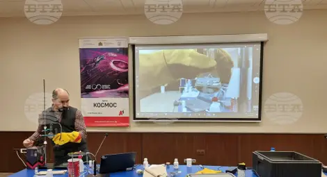 Снимка: БТА