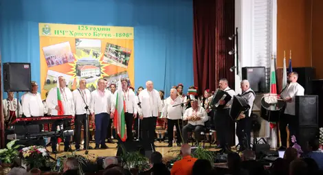 Читалище &bdquo;Христо Ботев-1898&ldquo; в Ценово отбеляза своята 125-а годишнина /галерия/