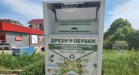 Снимка: БТА Снимка: БТА