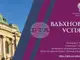 Изложба „История на психологията в България“ се открива на 2 април в Ректората на Софийския университет