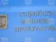 Прокуратурата задържа обвиняем, заканил се с убийство на двама мъже на пътя