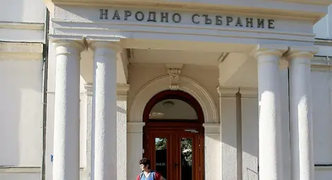 Радев разпуска парламента в четвъртък