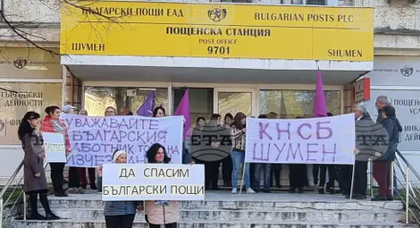 Снимка: БТА Снимка: БТА