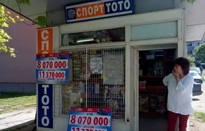 Ограбен е тотопункт в Перник