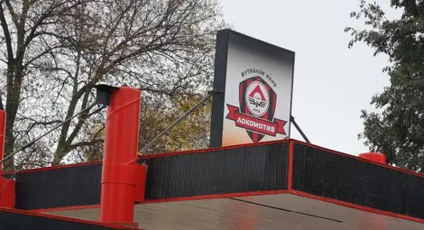 „Локомотив“ нае адвокат в борба за защита на членството си в БФС „Локомотив“ нае адвокат в борба за защита на членството си в БФС