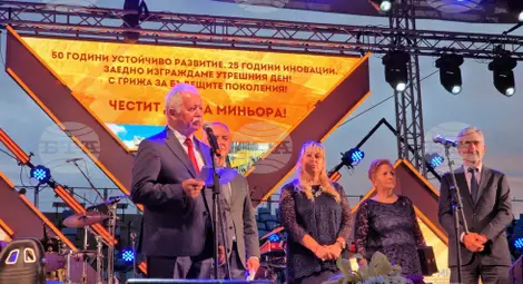 Снимка: БТА Снимка: БТА