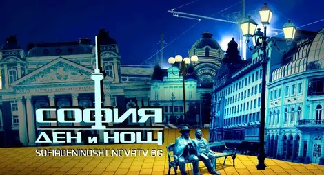 Нова пуска напълно нов формат на телевизионен сериал 