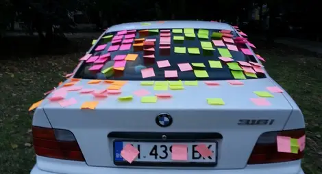 Огън от любов