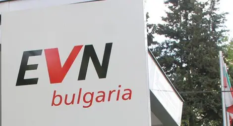 ДКЕВР отново обвини EVN в нарушаване на задълженията