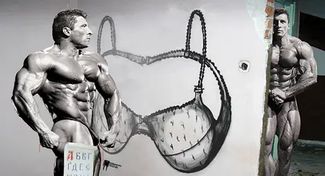 Замижаване /галерия/