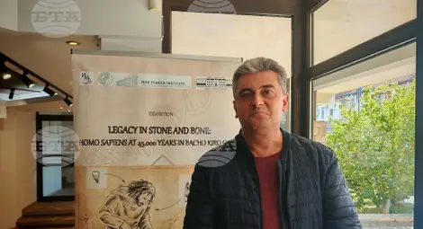 Снимка: БТА