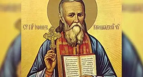 Ивановден е