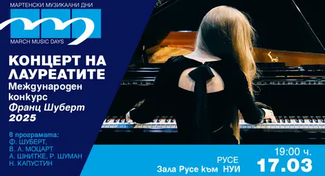 Снимка: Пресцентър Снимка: Пресцентър