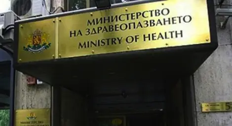 Получаваме 5 822 822 евро от Глобалния фонд за борба със СПИН, туберкулоза и малария