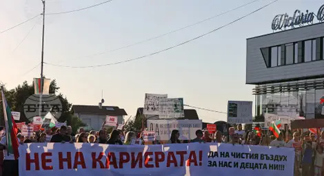 Снимка: БТА