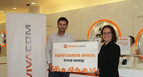32 годишен мъж спечели жилище от VIVACOM