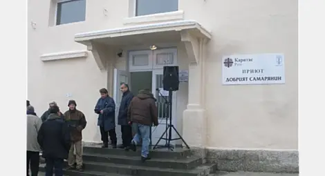 12 бездомници чакат  за настаняване в приюта