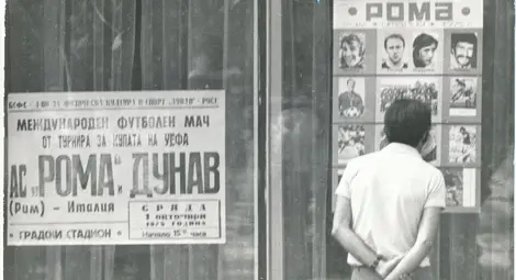 Черно-бели мигове от цветната мозайка на живота: Апогеят на &bdquo;Дунав&ldquo; - говори авторът на една много популярна снимка без автор