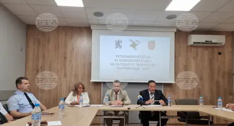 Снимка: БТА