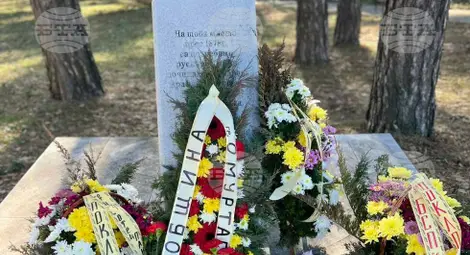 Снимка: БТА Снимка: БТА