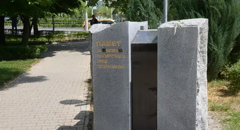 &bdquo;Шегобийци&ldquo; посегнаха на   паметника на репресираните