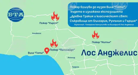 Снимка: БТА