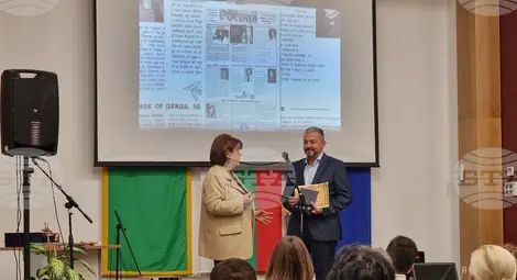 Снимка: БТА