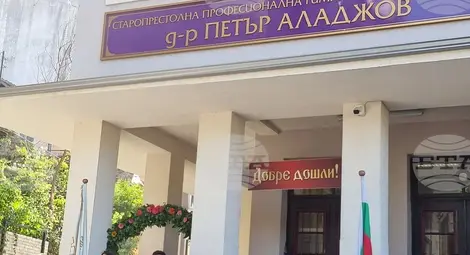 Снимка: БТА Снимка: БТА