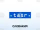 ТАСР: Председателят на словашкия парламент замина на двудневно посещение в Загреб