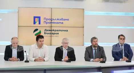 Снимка: БТА