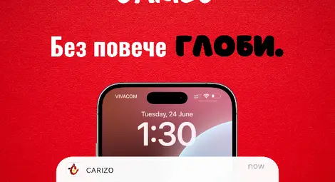 Българско приложение слага край на злоупотребите при пътна помощ и улеснява живота на шофьорите Българско приложение слага край на злоупотребите при пътна помощ и улеснява живота на шофьорите