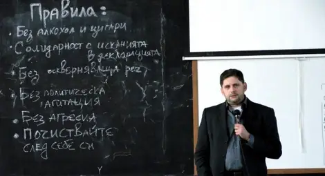 Президентът назначи “ранобуден” преподавател Президентът назначи “ранобуден” преподавател