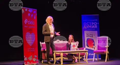 Снимка: БТА Снимка: БТА