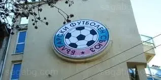 Висша лига ли? Боговете в БФС сигурно са полудели! Висша лига ли? Боговете в БФС сигурно са полудели!