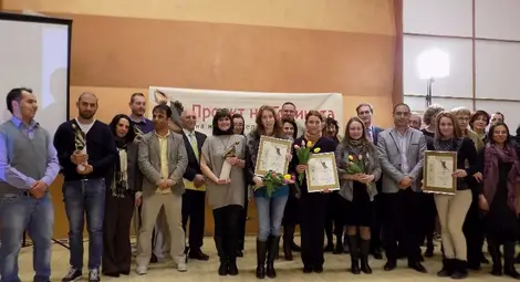 &bdquo;Еквилибриум&ldquo; с високо отличие за успехи в социалната сфера