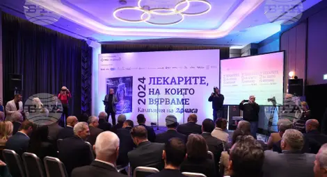 Снимка: БТА