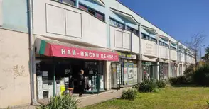 „Строител 94“ иска да възкреси запустелия търговски комплекс „Ялта“