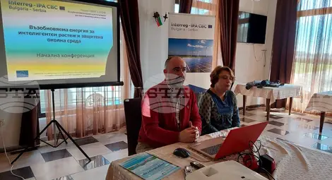 Снимка: БТА