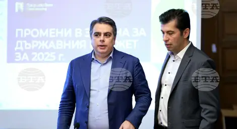 Снимка: БТА