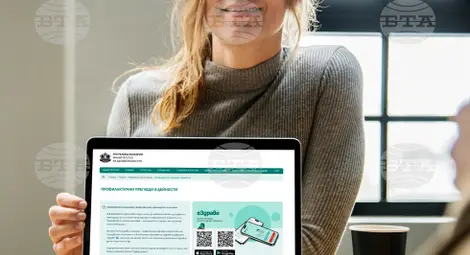 Снимка: БТА