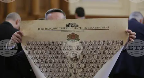 Снимка: БТА Снимка: БТА