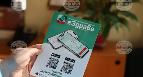 Снимка: БТА