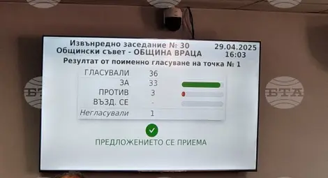 Снимка: БТА Снимка: БТА