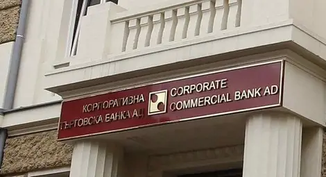 Директори на КТБ са призовани в следствието