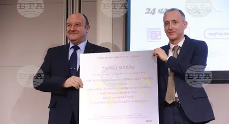 Снимка: БТА