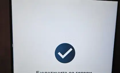 7 демо машини пристигнаха в Русе, в 289 секции ще се гласува и електронно на 9 юни
