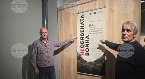 Снимка: БТА Снимка: БТА