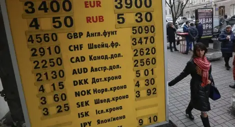 Минималната заплата в Украйна е по-ниска, отколкото в Гана