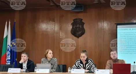 Снимка: БТА